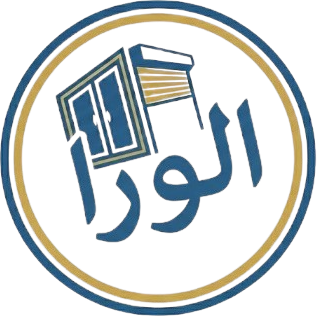 Alwara Logo